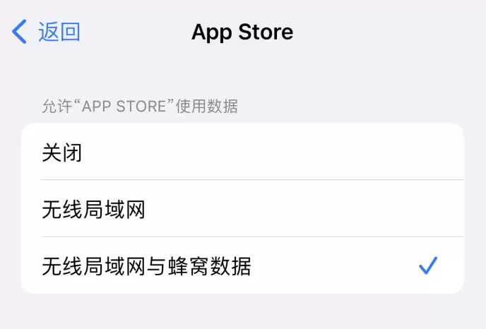 无法在 iPhone 上打开 App Store 怎么办? 无法在 iPhone 上打开 App Store 怎么办?