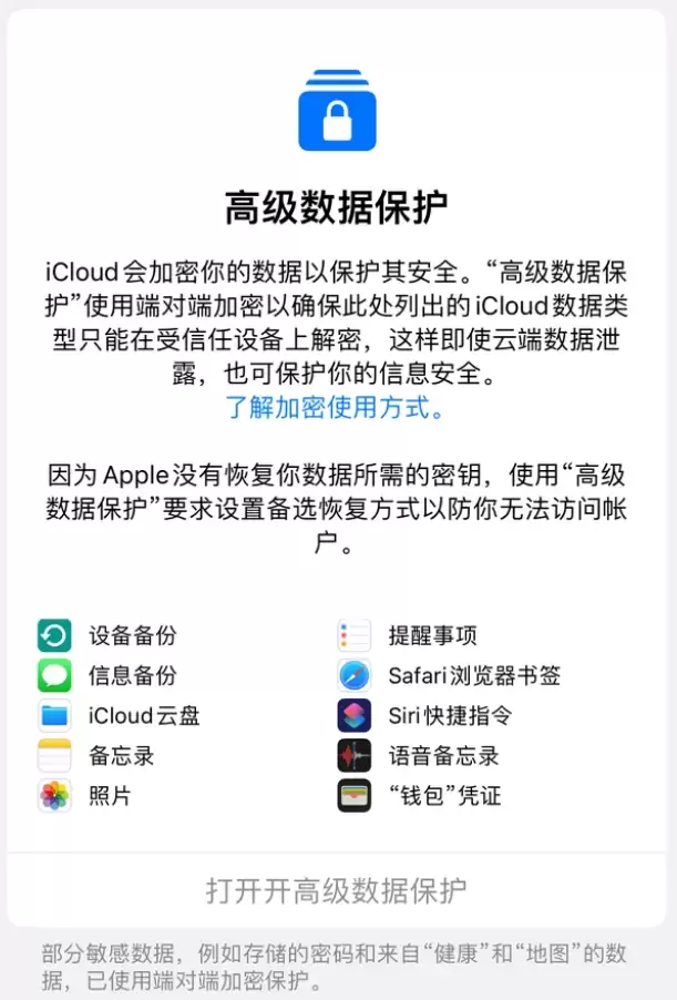 iOS16.2RC版信号续航怎么样?要等iOS16.2正式版吗? iOS16.2RC版信号续航怎么样?要等iOS16.2正式版吗?