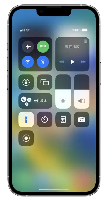 新手教程：苹果iPhone 14 Pro手电筒开启方法