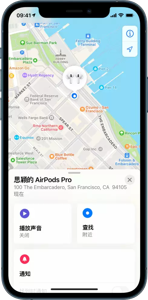 如何通过 iPhone “查找”功能定位 AirPods? 如何通过 iPhone “查找”功能定位 AirPods?