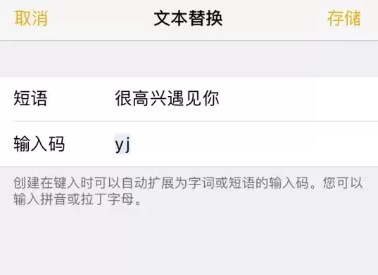苹果官方分享:使用 iPhone 的 10 个小技巧 苹果官方分享:使用 iPhone 的 10 个小技巧