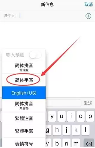 iPhone14 Plus可以手写吗?iPhone14 Plus如何设置手写输入 iPhone14 Plus可以手写吗?iPhone14 Plus如何设置手写输入