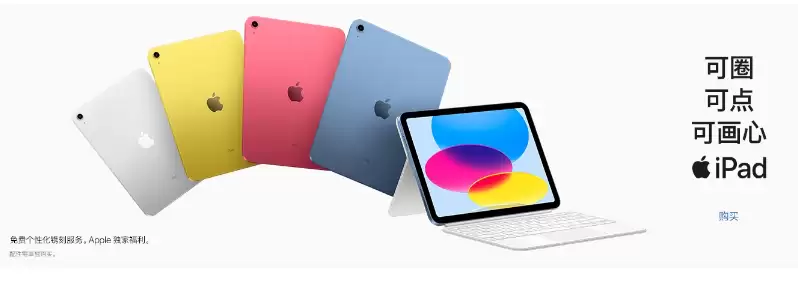 春节送礼送什么?Apple 全家桶选一个 春节送礼送什么?Apple 全家桶选一个
