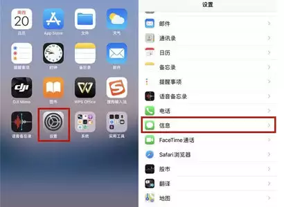 iPhone 14如何启用过滤未知发件人？