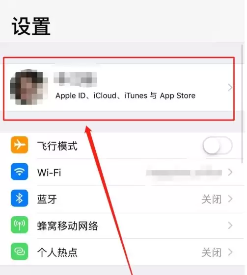 iPhone14如何与家人共享iCloud储存空间? iPhone14如何与家人共享iCloud储存空间?