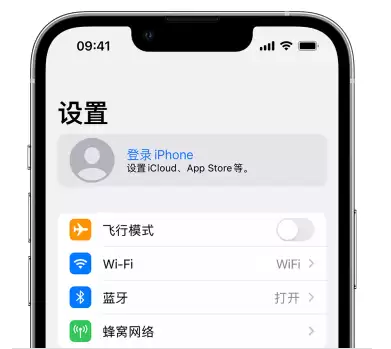 Apple ID有什么用？新手如何注册iPhone14 ID？