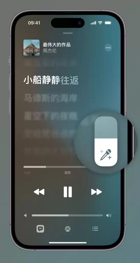 如何在 iPhone 上使用 Apple Music 全新唱歌功能? 如何在 iPhone 上使用 Apple Music 全新唱歌功能?