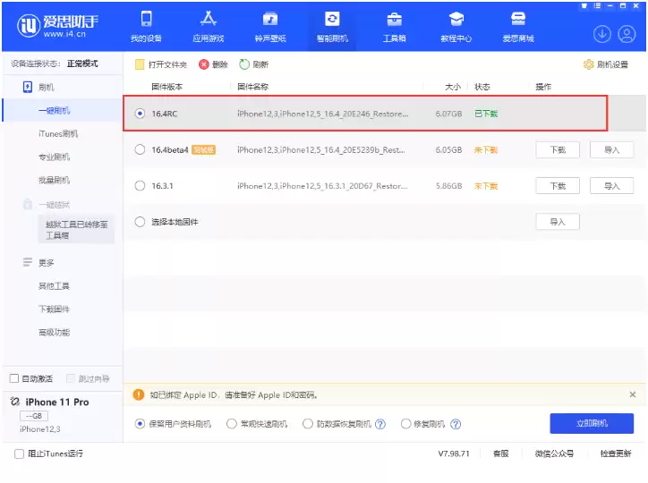 苹果iPhone 14手机如何快速删除重复照片? 苹果iPhone 14手机如何快速删除重复照片?