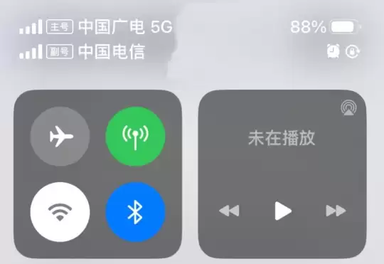 苹果 iOS 16.4 正式版如何使用中国广电 5G 网络?
