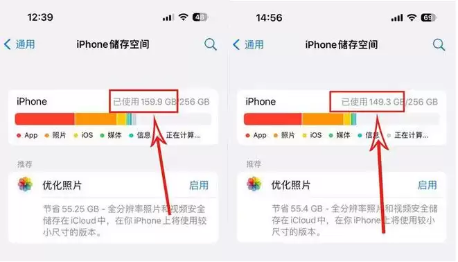 为什么劝你升级iOS 16.4 正式版？