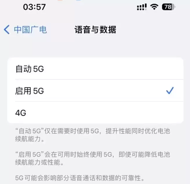 为什么劝你升级iOS 16.4 正式版？