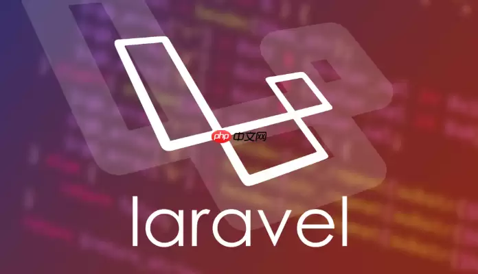 Laravel如何实现队列优先级的自动降级机制_Laravel实现队列优先级的自动降级机制方法【弹性】