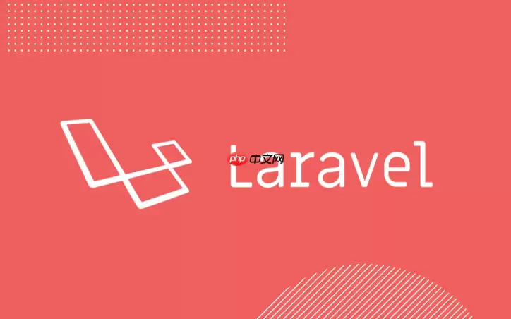 Laravel怎样配置邮件发送驱动_Laravel配置邮件发送驱动方法【通信】