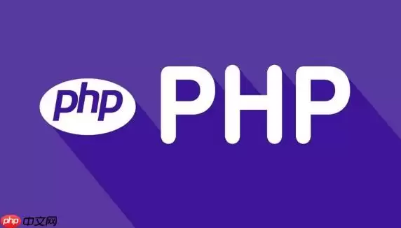 PHP怎样实现高精度乘法运算_PHP实现高精度乘法运算方法【计算】