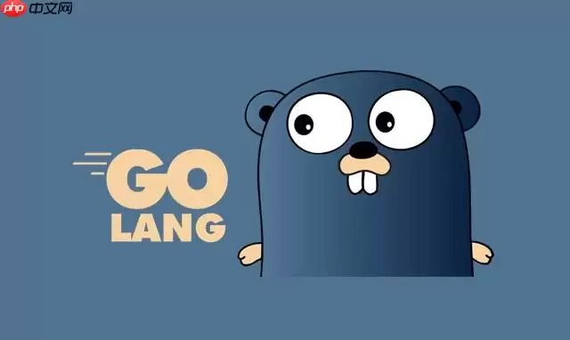 golang如何实现分布式配置管理_golang分布式配置管理实现步骤