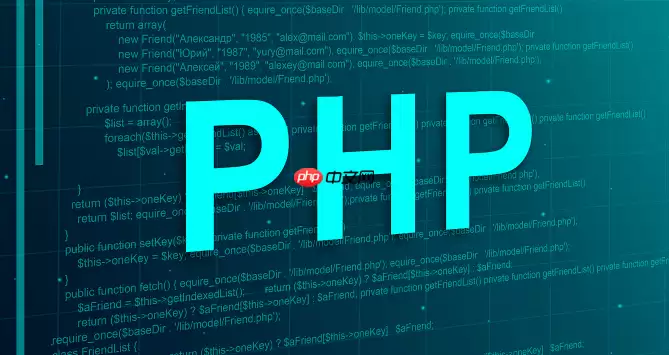 PHP怎么处理Eloquent Locking悲观与乐观锁_Laravel并发控制【技巧】
