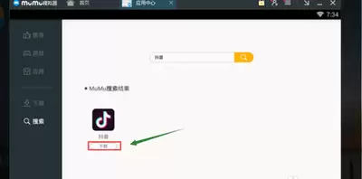 抖音app下载2026最新版官方在哪下载-2026抖音app最新版官方下载渠道