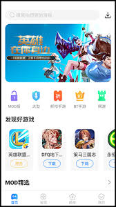 魔玩助手app如何安装游戏
