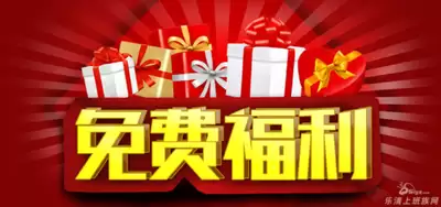 乐清上班族论坛官网在线入口在哪-乐清上班族论坛网页版地址是多少