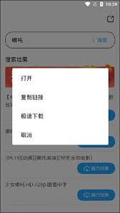 磁力狐主页登录入口在哪