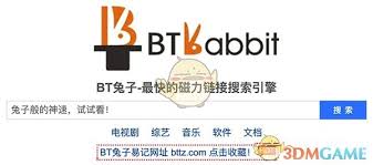 磁力狐主页登录入口在哪
