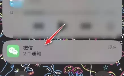 如何让苹果iPhone14的锁屏通知只显示数字? 如何让苹果iPhone14的锁屏通知只显示数字?