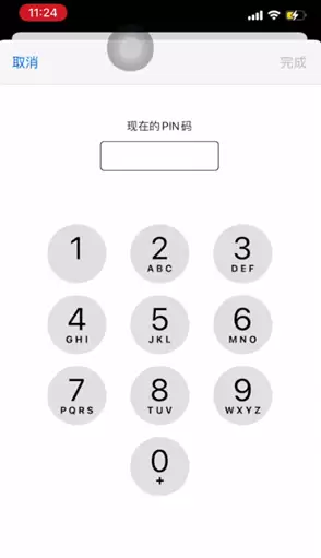 如何给iPhone 14的SIM卡设置密码? 如何给iPhone 14的SIM卡设置密码?