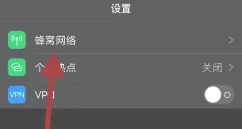 iPhone 14关闭无线局域网助理操作方法 iPhone 14关闭无线局域网助理操作方法
