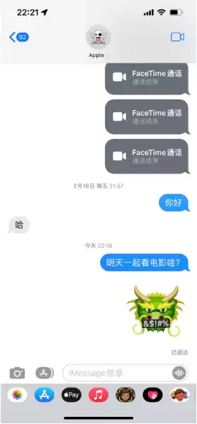 如何在iMessage信息中直接打开地址地图? 如何在iMessage信息中直接打开地址地图?