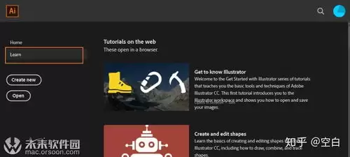 Adobe Illustrator 2026版下载有哪些新功能