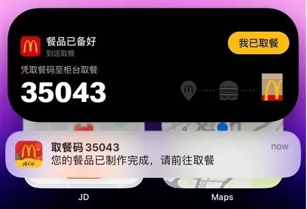 iOS 17值得期待吗?苹果iOS 17超前瞻 iOS 17值得期待吗?苹果iOS 17超前瞻