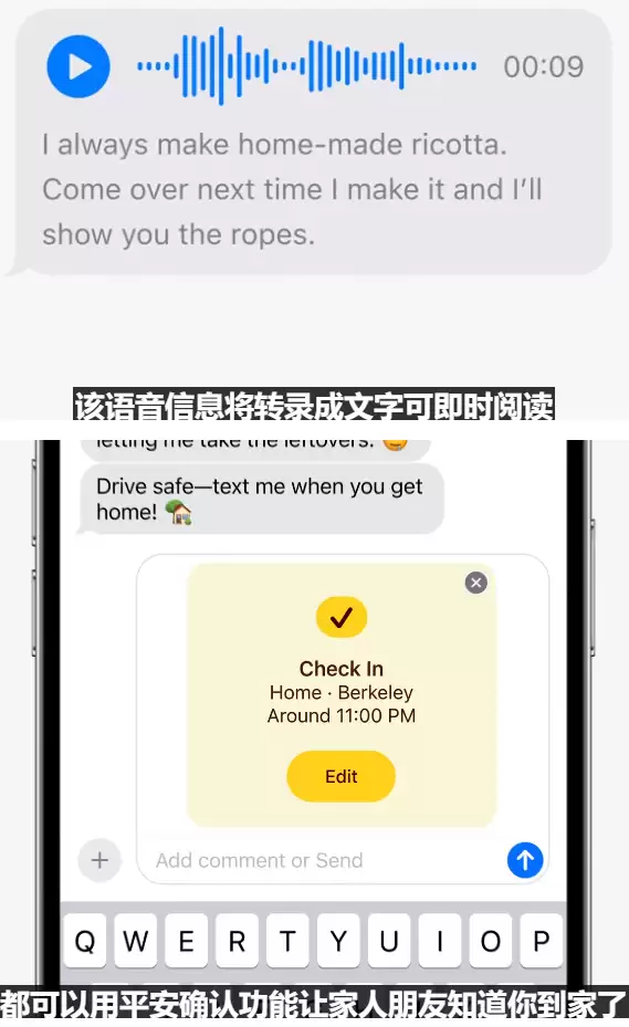 一文汇总苹果WWDC2023