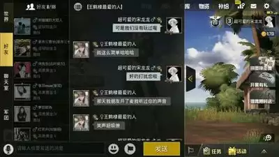 oopz开麦没声音如何解决-oopz开麦没声音怎么处理