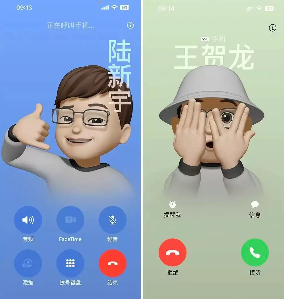 iOS 17 有哪些直观的升级感受呢？