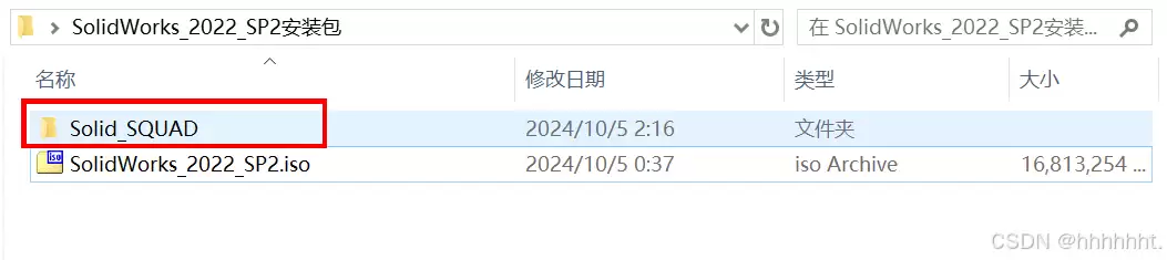 SolidWorks 2022 安装教程图文详解(含安装包)