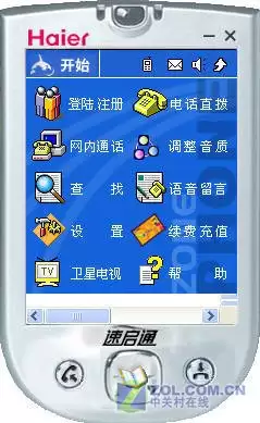 oopz如何调整语音频道的音质和延迟-oopz优化语音频道音质降低延迟方法