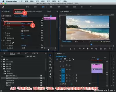 premiere如何打开元数据窗口