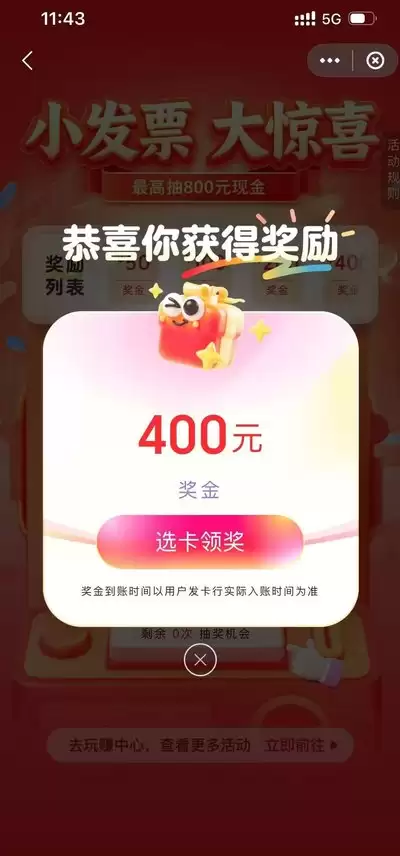 盒马鲜生怎么开发票-盒马鲜生如何开具发票