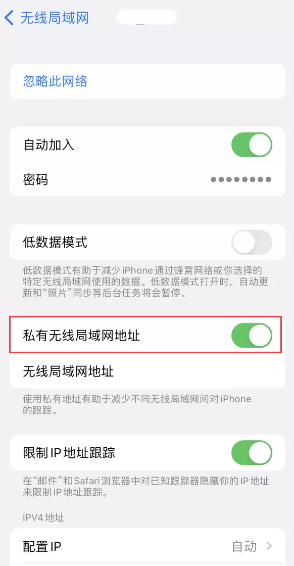 苹果 iPhone 无法连接 Wi-Fi 怎么办? 苹果 iPhone 无法连接 Wi-Fi 怎么办?