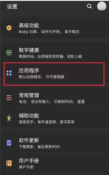 畅玩空间下载