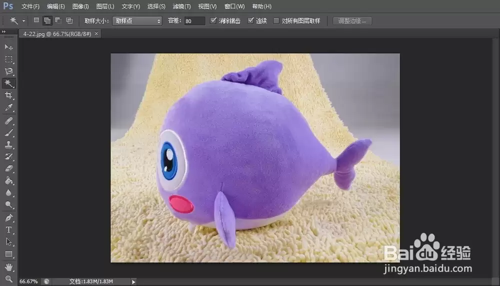 photoshop怎么运用油漆桶工具填充颜色