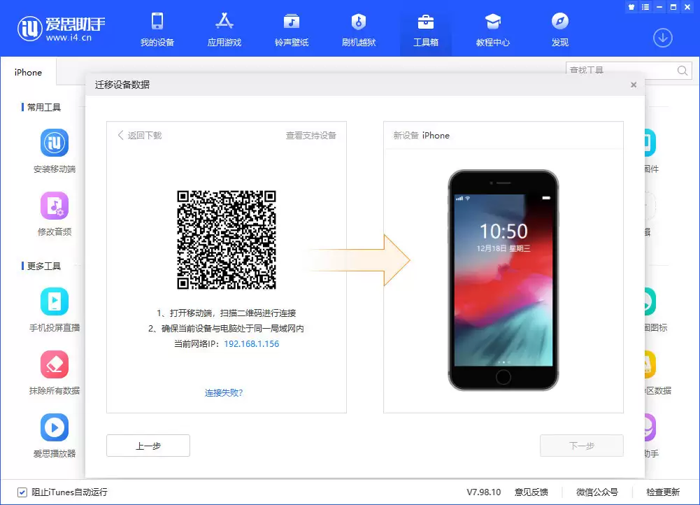 如何将安卓手机数据迁移到 iPhone 15? 如何将安卓手机数据迁移到 iPhone 15?