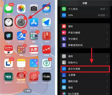 苹果iPhone15屏幕常亮怎么办?iPhone15不熄屏解决办法 苹果iPhone15屏幕常亮怎么办?iPhone15不熄屏解决办法