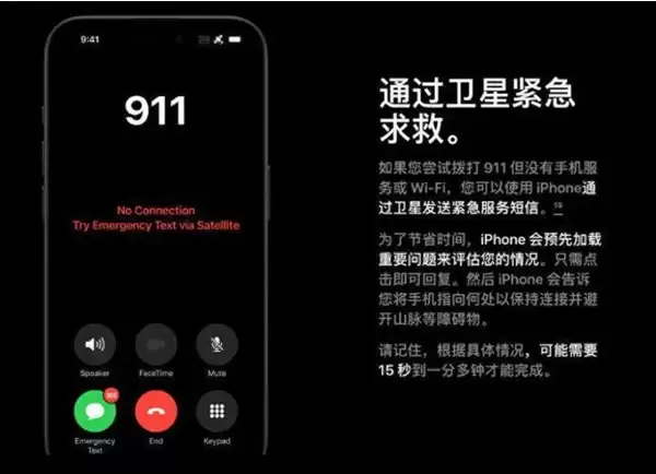 iPhone 15国行版和美版功能一样吗?有什么区别? iPhone 15国行版和美版功能一样吗?有什么区别?
