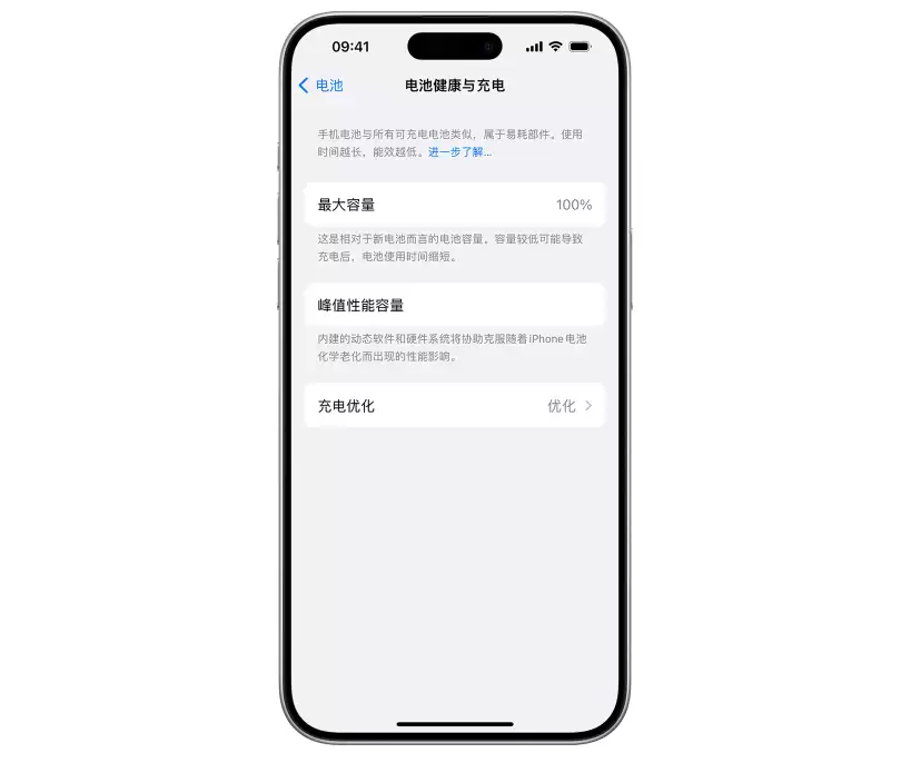 解决苹果 iPhone 不充电难题:充电问题全攻略 解决苹果 iPhone 不充电难题:充电问题全攻略