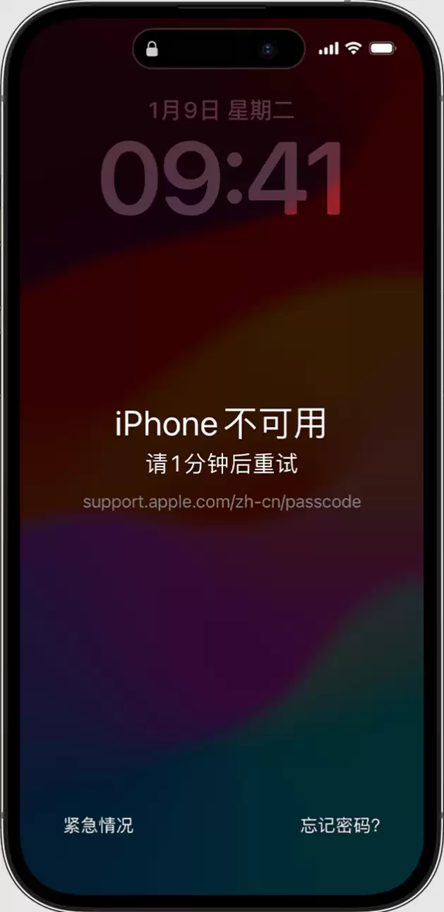 iOS 17:在忘记 iPhone 新锁屏密码的情况下可暂时使用旧密码 iOS 17:在忘记 iPhone 新锁屏密码的情况下可暂时使用旧密码