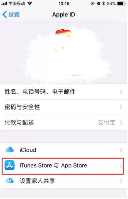 如何在 iOS 17 中关闭App评分?iPhone 手机App评分关闭方法 如何在 iOS 17 中关闭App评分?iPhone 手机App评分关闭方法
