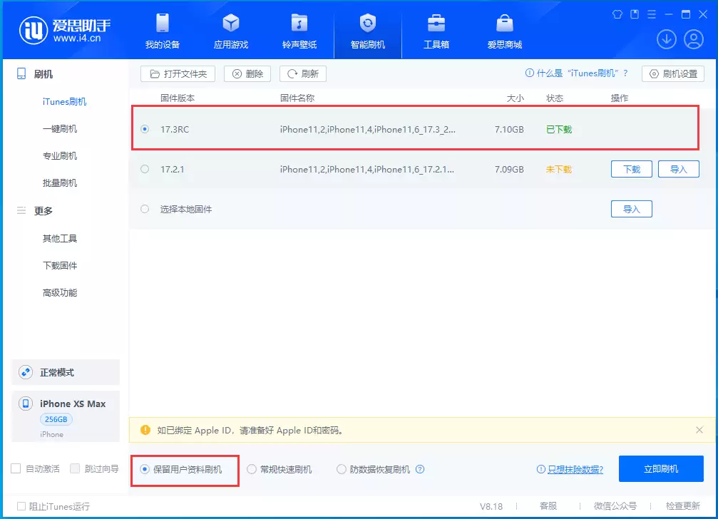 如何更新iPhone 15手机上的Safari浏览器? 如何更新iPhone 15手机上的Safari浏览器?