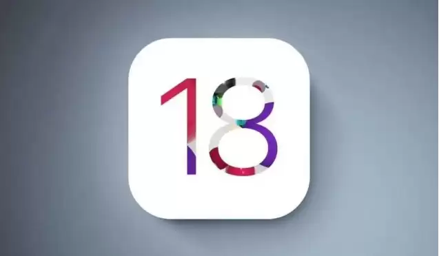 苹果 iOS 18 适配哪些机型?iOS 18适配机型汇总 苹果 iOS 18 适配哪些机型?iOS 18适配机型汇总