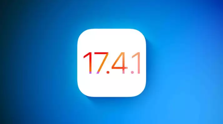 苹果什么时候发布 iOS 17.4.1? 苹果什么时候发布 iOS 17.4.1?